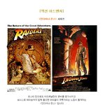 액션 부터 코미디까지~!! 장르 별 최고의 영화 <b>best</b>