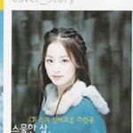 [21살 김태희] <b>예전</b> 잡지책에서 발견한 21살 김태희  어머나~...