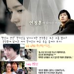 연정훈이랑 한가인 맺어진<b>사연</b>
