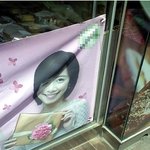 제과점 앞에서 만난 구혜선과 조인성