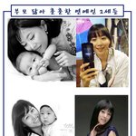 ◆벌써부터 훈남훈녀 <b>포스</b> 풍기는 연예인 2세들◆