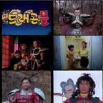 한국에서 만든 드래곤볼 <b>실사</b>판
