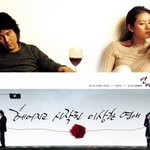 『연애에 서툰 당신을 위한 9가지』