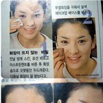 10대 송혜교 쌩얼, 지금 <b>쌩얼</b>과 많이 달라