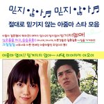 나 이들<b>때매</b> 살수가 없다.