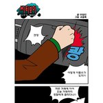 시티<b>보이</b> 거래