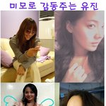 <b>ses</b>때부터 변치않는 외모의 유진, 정말 예술이야~