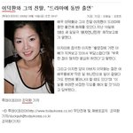 자기이름 생각하던 <b>기자</b>..앗 그만 <b>실수</b>를 ㅋㅋㅋ