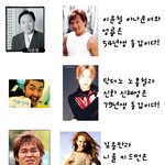 [연예계 나이비교 <b>최신</b>판] 헉~