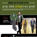 바바리맨의 <b>계절</b>이 돌아왔다!!