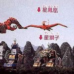 다이렌쟈 <b>메카</b>들