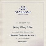 강동원 별이 생긴다고?