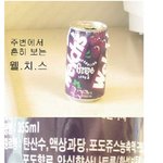노래방 사장님의 <b>센스</b>