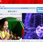 심장이 배에 있다? 화제의 11살 중국 소녀!