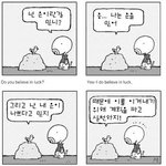 [<b>소망</b>둥이 팡세] 070621