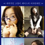 이은성-차예련 매력적이고 <b>도도</b>한 고양이페이스 女스타~