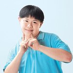 다운다운증후군 배우 강민휘