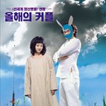 <b>임수정</b> 비 키스신