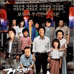 극락도에서 <b>하이</b>킥