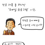 'ㅃㅣㅃㅣ'를 아시나요??