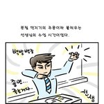 투니스 vs 치토스 그<b>실체</b>를 밝힌 선생 ㅋㅋ