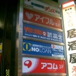 우리나라와 정반대인 광고 문화 - 일본 여행기 4탄