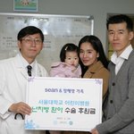 션-정혜영, 딸 돌잔치 대신 불우환아에 선행