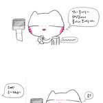 화장실에서의 애티켓~( ;￢_￢)