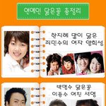 거성 박명수 닮은 착한가슴 <b>서영</b>