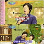 얼마전 게시판을 뜨겁게 달군 유반장 커플링 사건의 <b>진실</b>!
