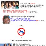 가수 그룹 이름들..뜻 풀이