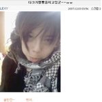 음주셀카 찍은 <b>렉시</b>! 다크써클이 멜빵을?