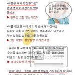 <b>안습</b> 질문과 <b>안습</b> 답변