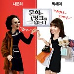 <b>락</b><b>커</b> 안에 사람이 갇혔어요! 살려주세요~