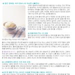<b>소화</b> 잘되는 3분 운동 &amp; 식생활