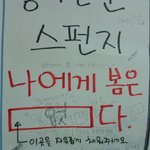 당신에게 <b>봄날</b>은 ㅁㅁ다?