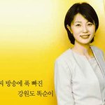 안혜경, 강원도 똑<b>순이</b>?