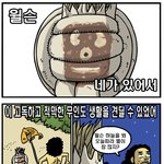 트라우마 <<b>윌슨</b>>