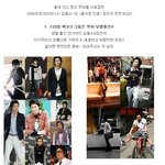 홍대 <b>인디</b> 밴드를 사로잡은 김흥수 vs 장근석 매력 전격비교!