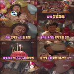 정준하 ‘무한도전’ 몰카 생일파티 <b>섭섭</b>함에 눈물 글썽