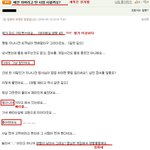 애인 <b>차</b>버리고 딴 <b>사람</b> 사귈까요?