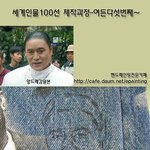 [앙드레김] 똑같다 우와~잘만드셨어요...   허나,, 비오면 <b>클라</b>것소!!