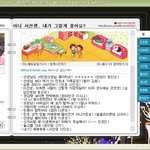 거침없이 <b>하이</b>킥 출연자들 싸이 ㅋㅋㅋㅋㅋㅋㅋㅋㅋㅋㅋㅋ