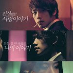 '비' 컴백 티저영상 2차! 뺨 완전 세게 때리는 하지원ㅋ;