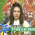 양미라 <b>수술</b>이 자리를 잡았네..