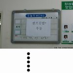 7년 급식인생 최고의 <b>난감</b>함..(미친다.ㅋㅋ)