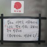 지하철 2호선 남녀<b>공용</b> 화장실 ㅋ