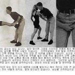 <b>치한</b> 퇴치하는 방법