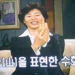 산을 표현하는 <b>수화</b> 죽을뻔함 ㅋㅋ