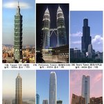 가장 높은 <b>빌딩</b>들 다시한번
